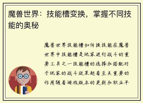 comment-img