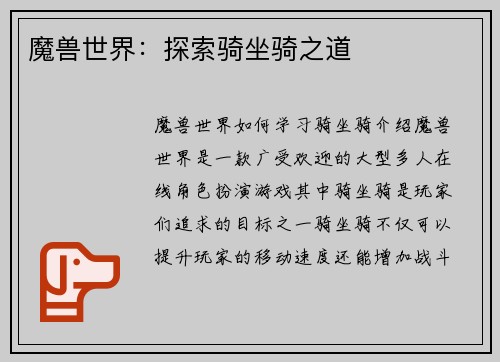 comment-img