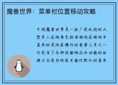 comment-img