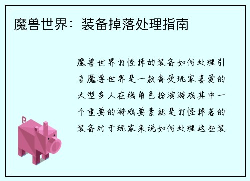 comment-img
